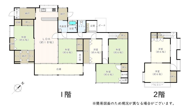 田川郡香春町大字採銅所