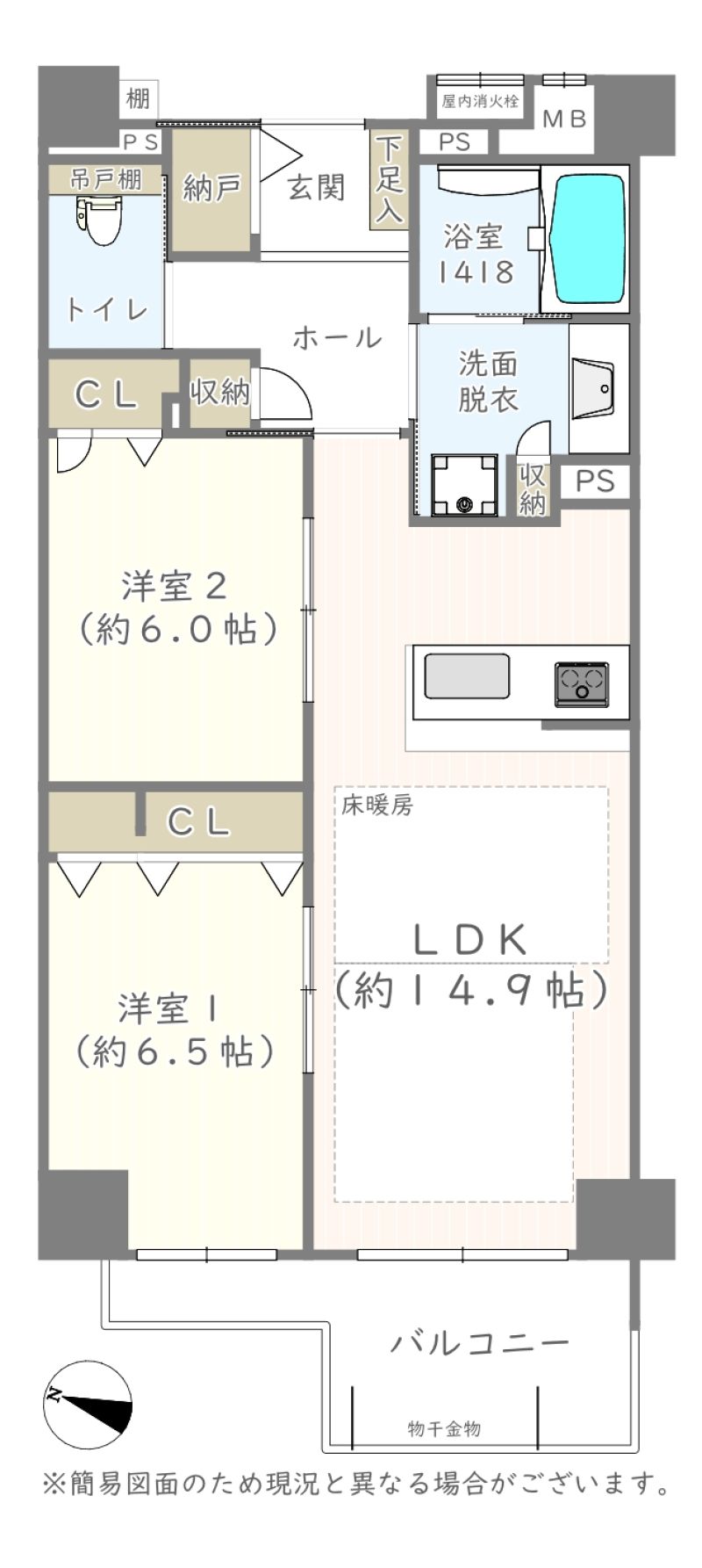 モントーレラコルタユニバ通り