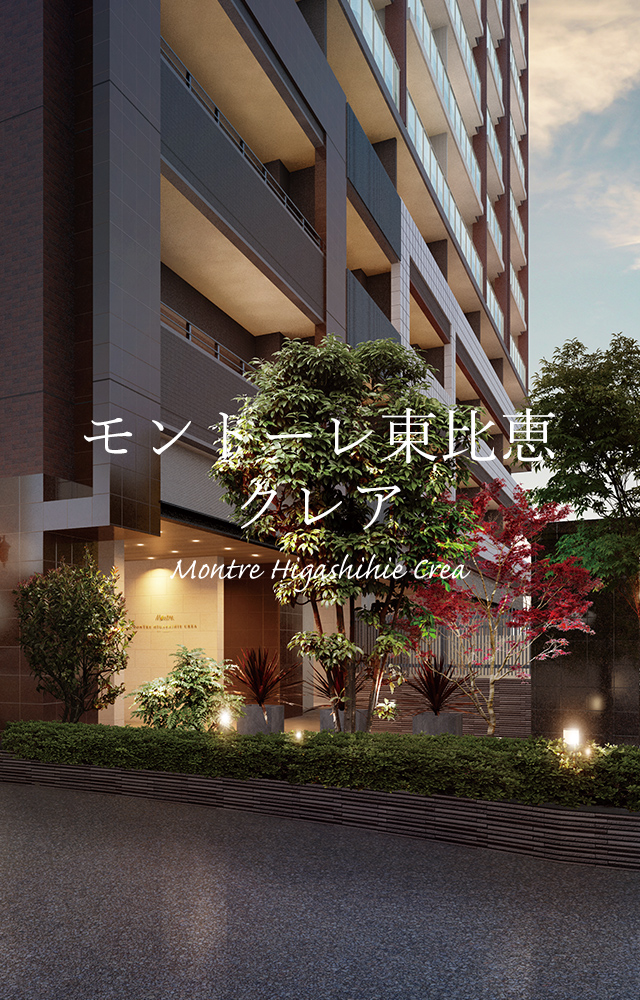 福岡の新築マンション 分譲マンション モントーレブランド公式サイト