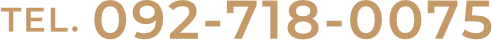 TEL.092-718-0075