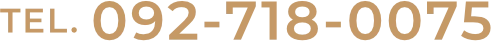 TEL. 092-718-0075